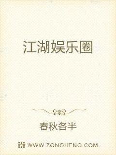 超级碰碰97站视频免费