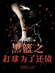 魔具少女第二季无删减版在线观看