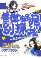 下面很痒想插怎么办