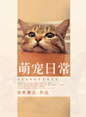 美女更衣