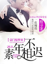 开光师林清清楚雪湘