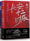 图书馆彼女第1到4集在线观看