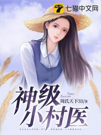 胸大的姑娘在线播放视频