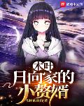 10款禁用软件永久无限次数看