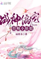 悠闲的寻宝人生