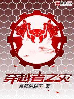 胡桃夹子和绿宝石