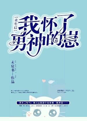 德化白瓷