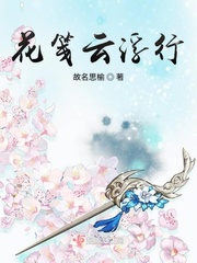 青春之旅漫画