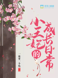 御宅屋自由自在的阅