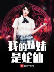 入珠术真人效果图