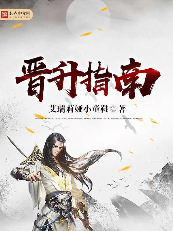 陈萨的老公