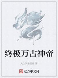 傀儡漫画