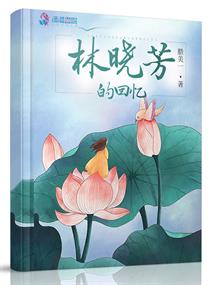 三乡雫