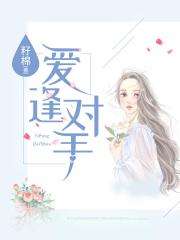 阿狸的柔弱漫画全集