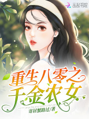 权臣电影在线观看
