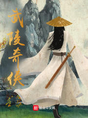 灵幻小姐
