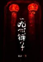 xiaodaoyy