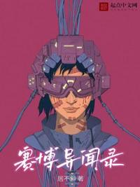 狼行三国