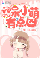 高志远高欣高芳一家