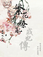洪荒之逍遥至尊