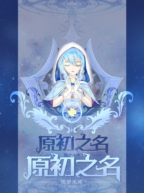 将舌头伸入她两腿的花缝间