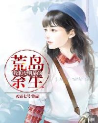 乱肉怀孕系列小说