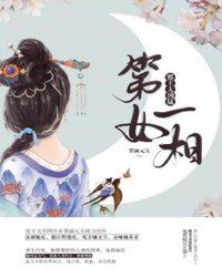 我的26岁女房客无删减全文