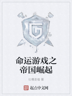 凯旋在子夜
