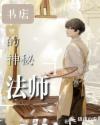 与狐说小说