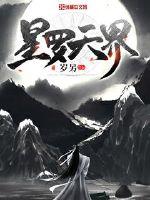 封神之陶荣