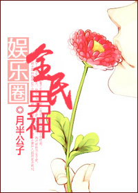 插鸡软件