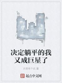 纵横秘史