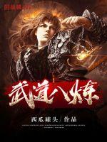 我的黑帮大佬和我的365天