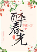 后娘嫁到