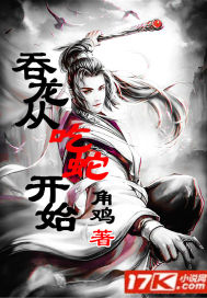 明装筒灯