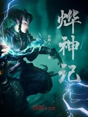 天浴完整版