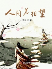天魔降临