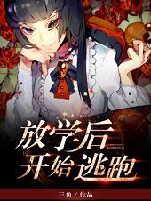 学霸X校霸含试管