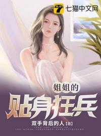 武炼巅峰漫画免费看