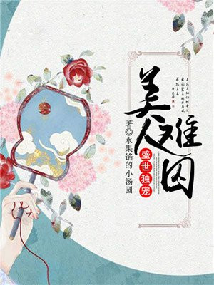 一路向北香港在线观看
