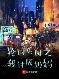 吴承恩捉妖记