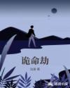 搭错车演员表