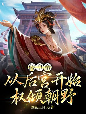 中邪免费观看完整版