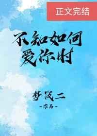 刘兰芳评书大全在线听