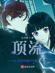 边C边哭
