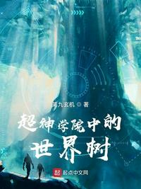 电影颐和园在线观看