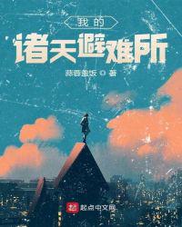 又长又粗又大又硬起来了