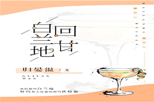 不夜城金城武