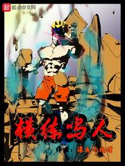 6漫画免费