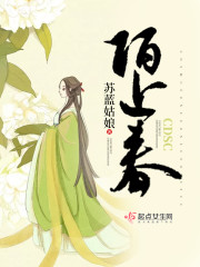 穿越之家有儿女